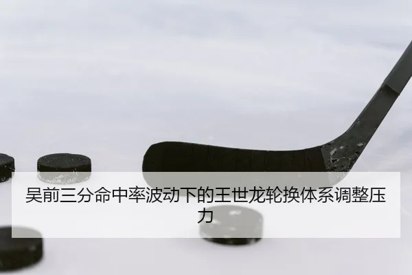 wu-qian-san-fen-ming-zhong-lv-bo-dong-xia-de-wang-shi-long-lun-huan-ti-xi-tiao-zheng-ya-li-2-781.jpg